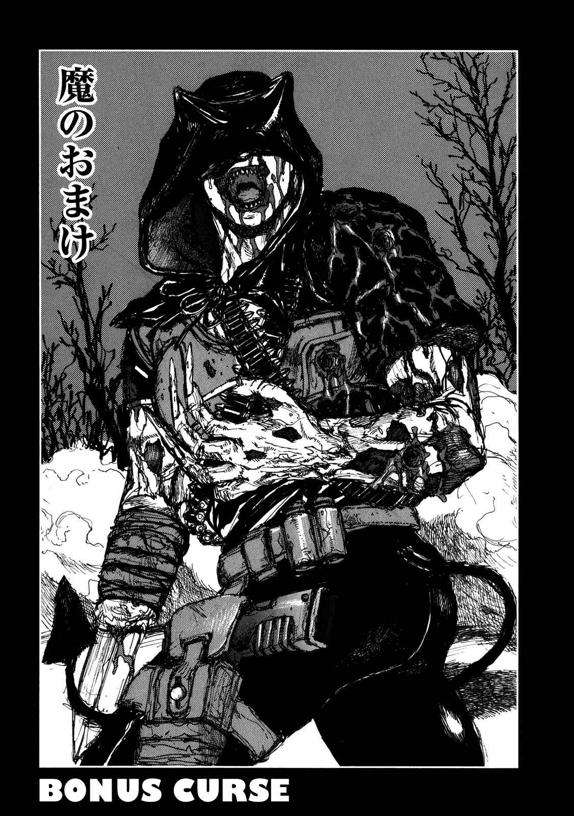 Dorohedoro Chapter 67.5 - Page 1