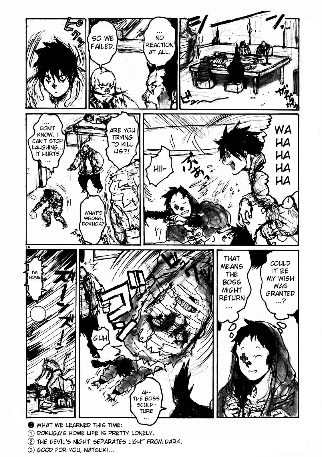 Dorohedoro Chapter 67.5 - Page 14