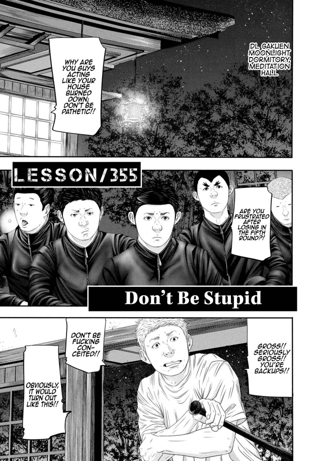 Battle Studies Chapter 355 - Page 1