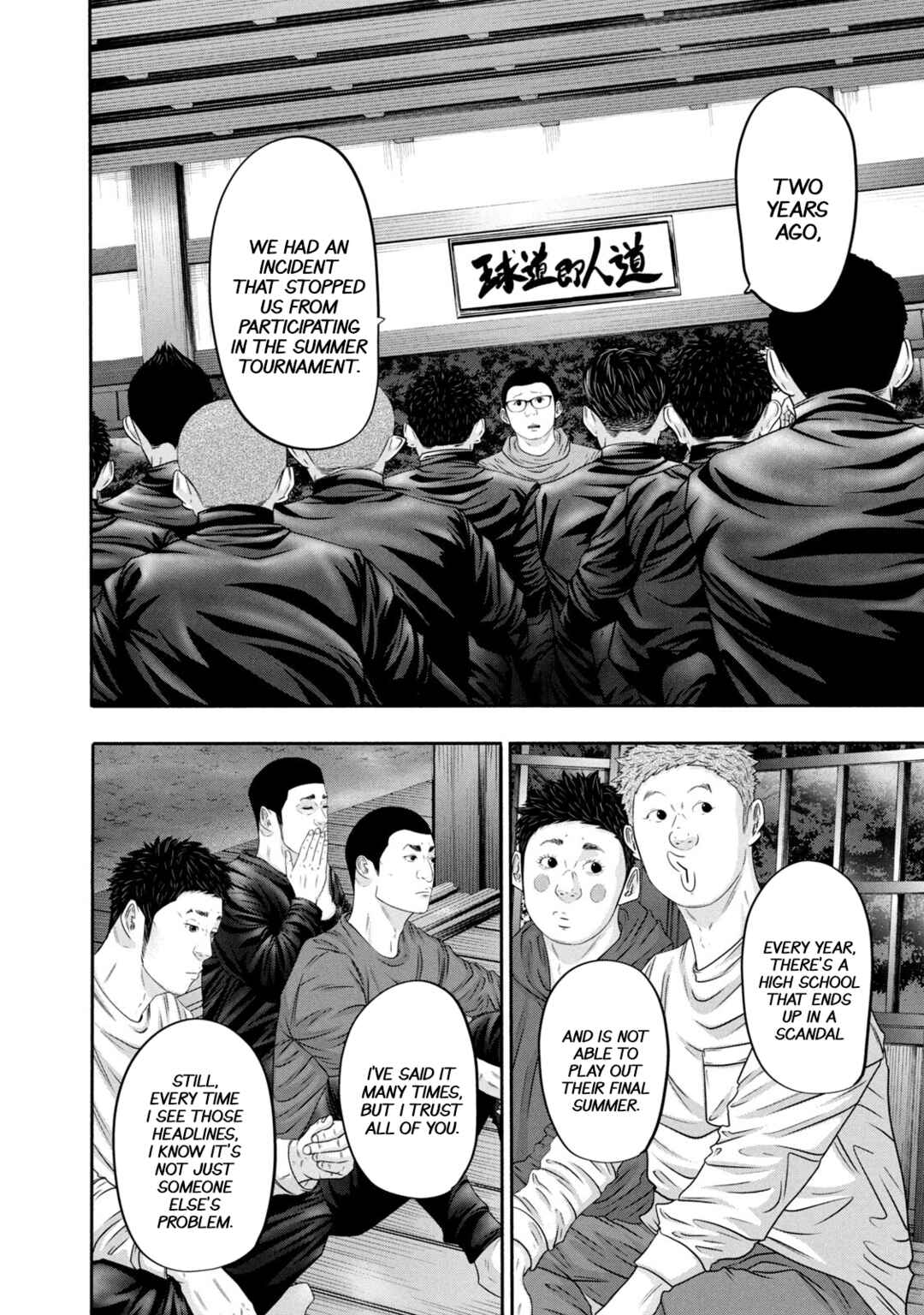 Battle Studies Chapter 355 - Page 6