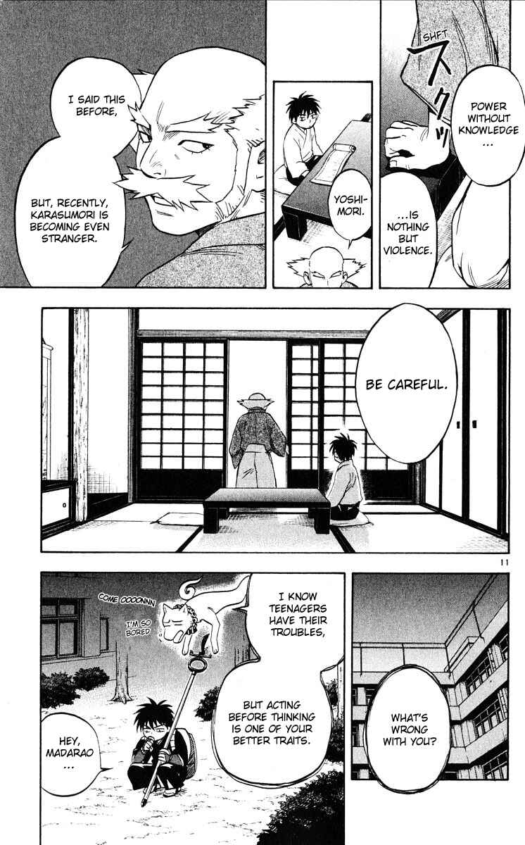 Kekkaishi Chapter 42 - Page 11