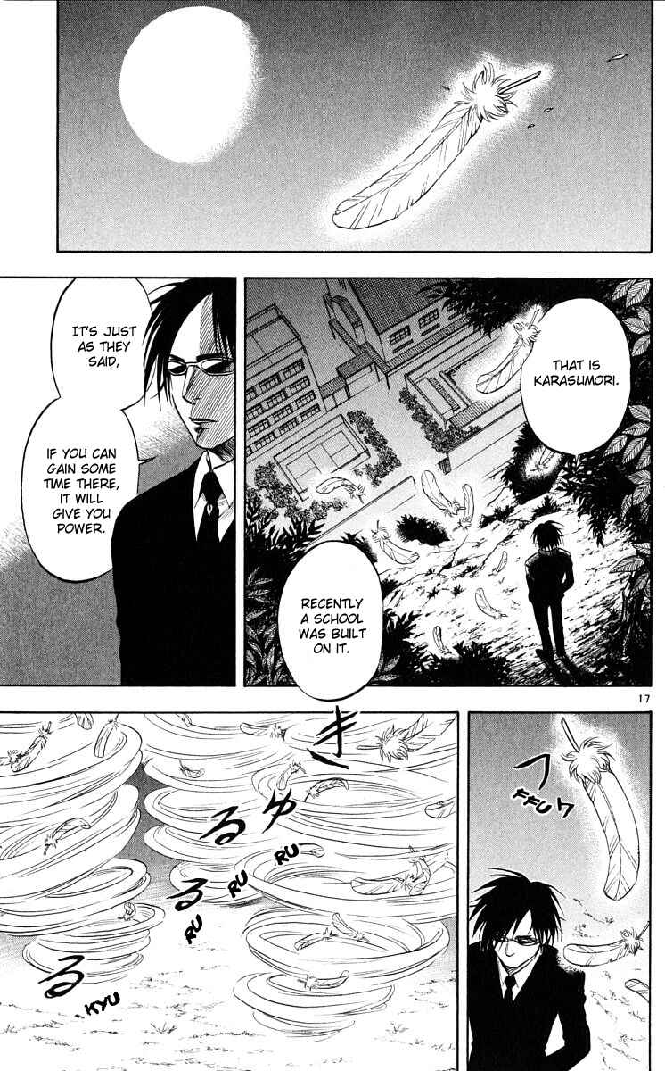 Kekkaishi Chapter 42 - Page 17