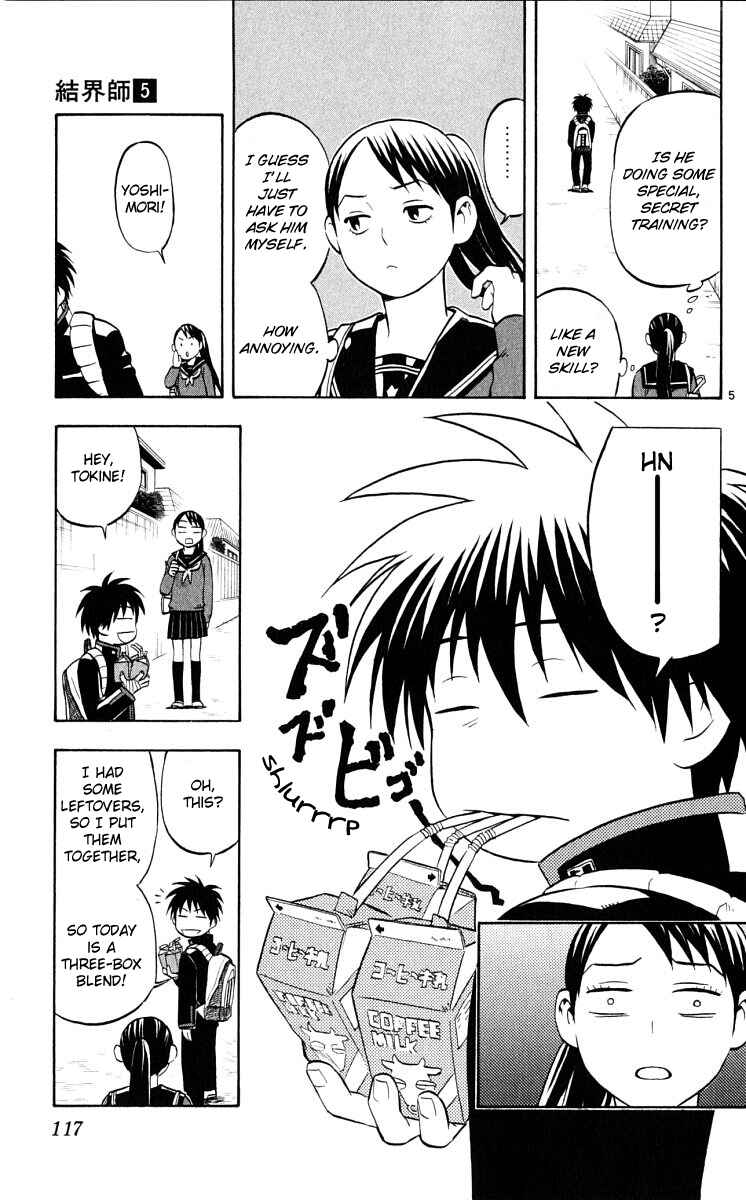 Kekkaishi Chapter 42 - Page 5