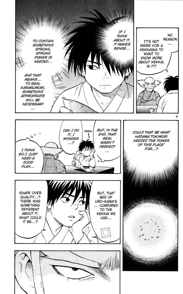 Kekkaishi Chapter 42 - Page 9