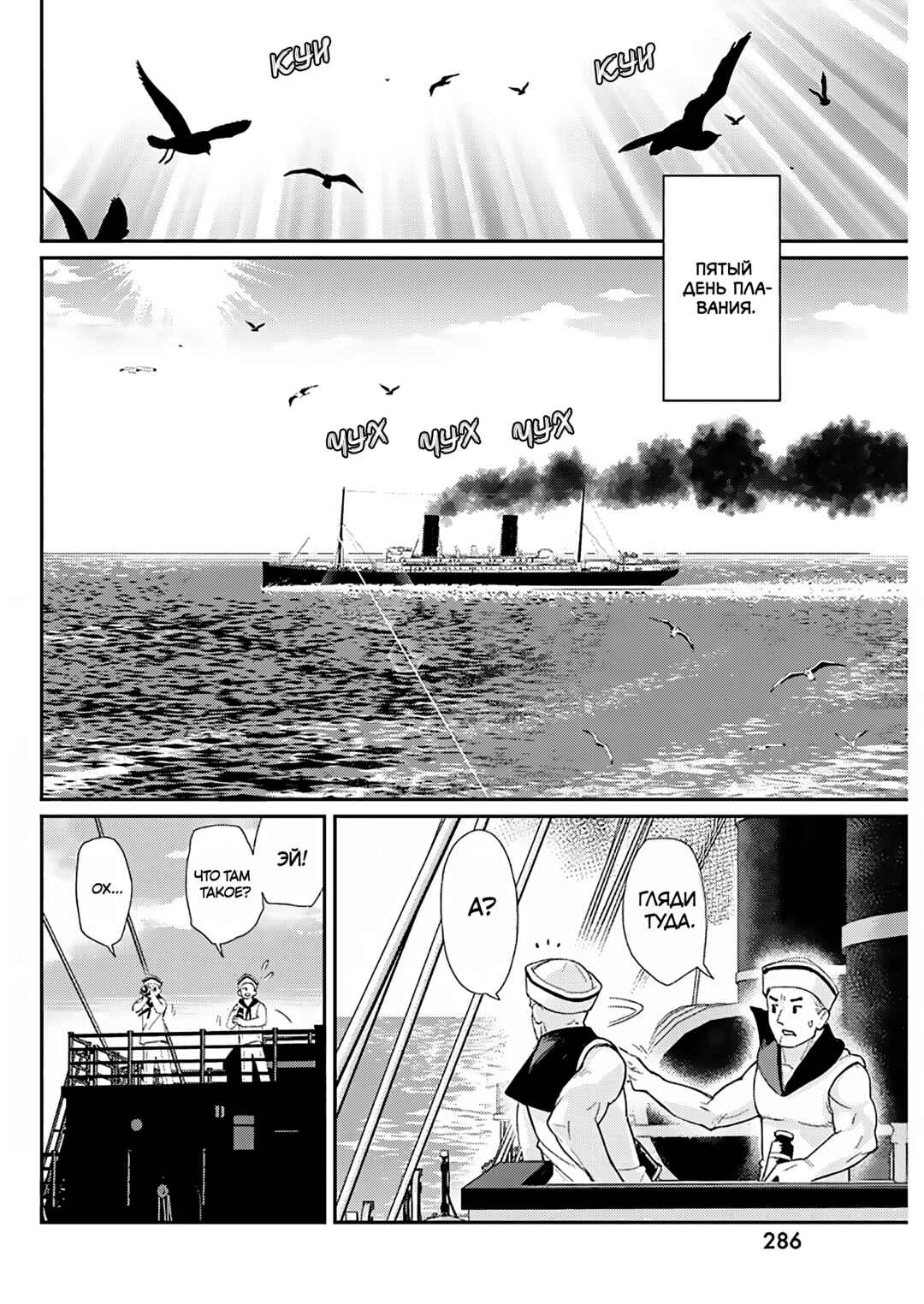 S-Rank Monster no "Behemoth" dakedo, Neko to Machigawarete Elf Musume no Pet to Shite Kurashitemasu Chapter 81 - Page 12