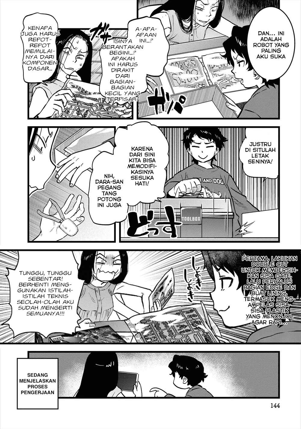 Reiwa no Dara-san Chapter 16 - Page 10