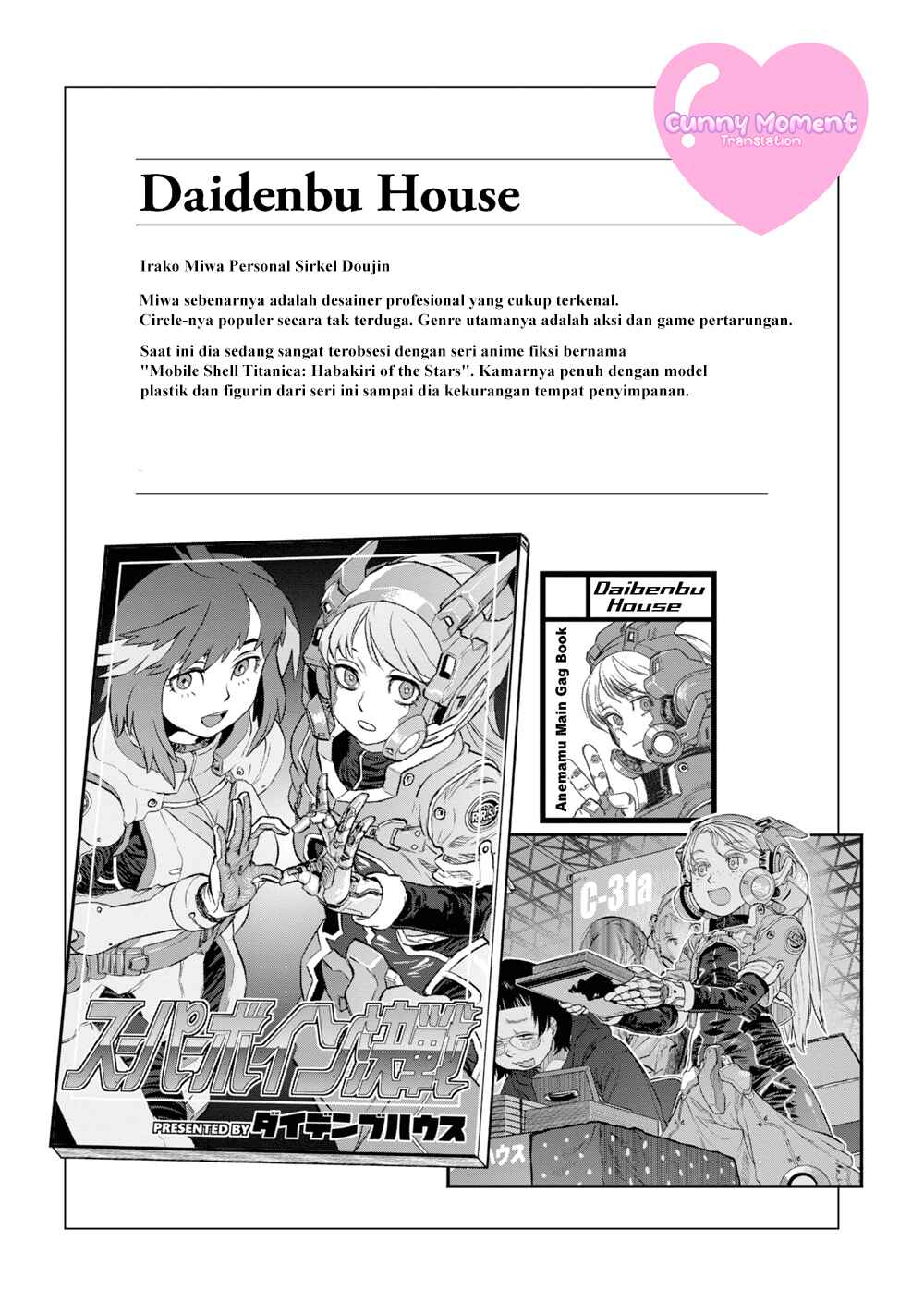 Reiwa no Dara-san Chapter 16 - Page 23