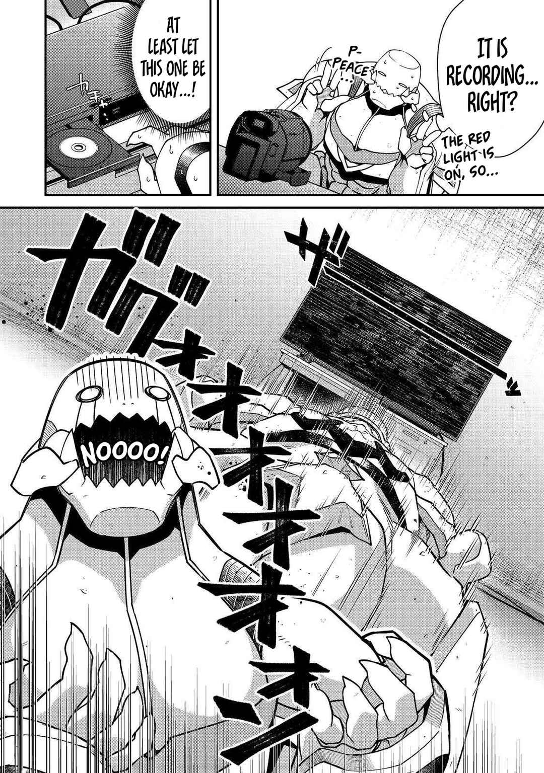 Bonkotsu Shinpei no Monster Life Chapter 11.2 - Page 15