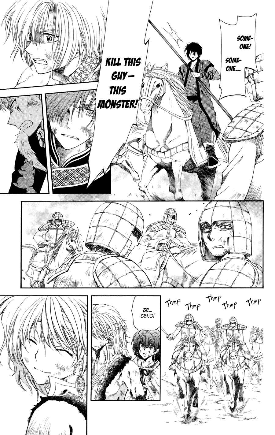Akatsuki no Yona Chapter 100 - Page 15