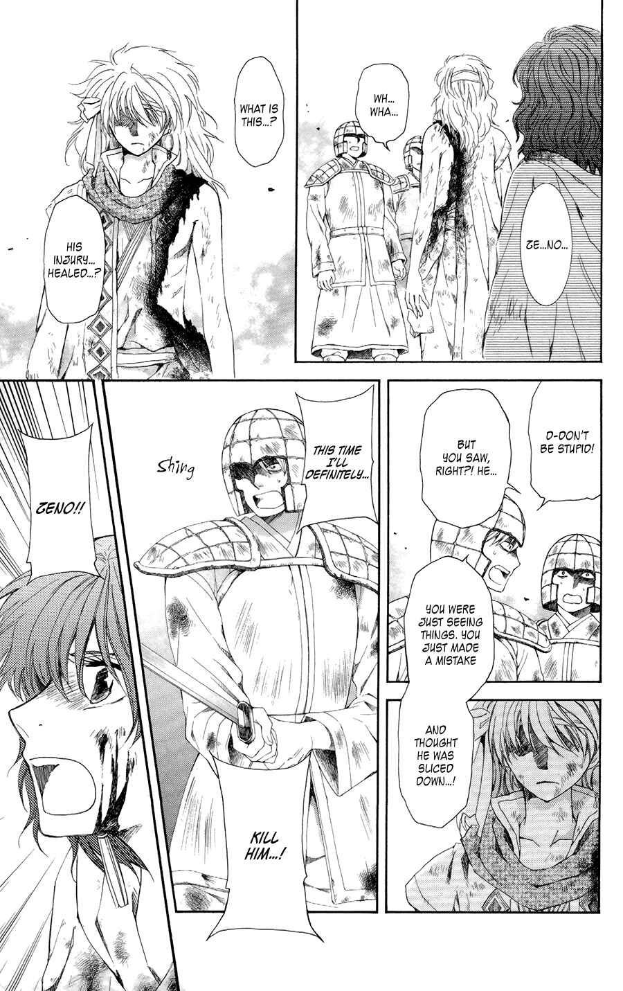 Akatsuki no Yona Chapter 100 - Page 7