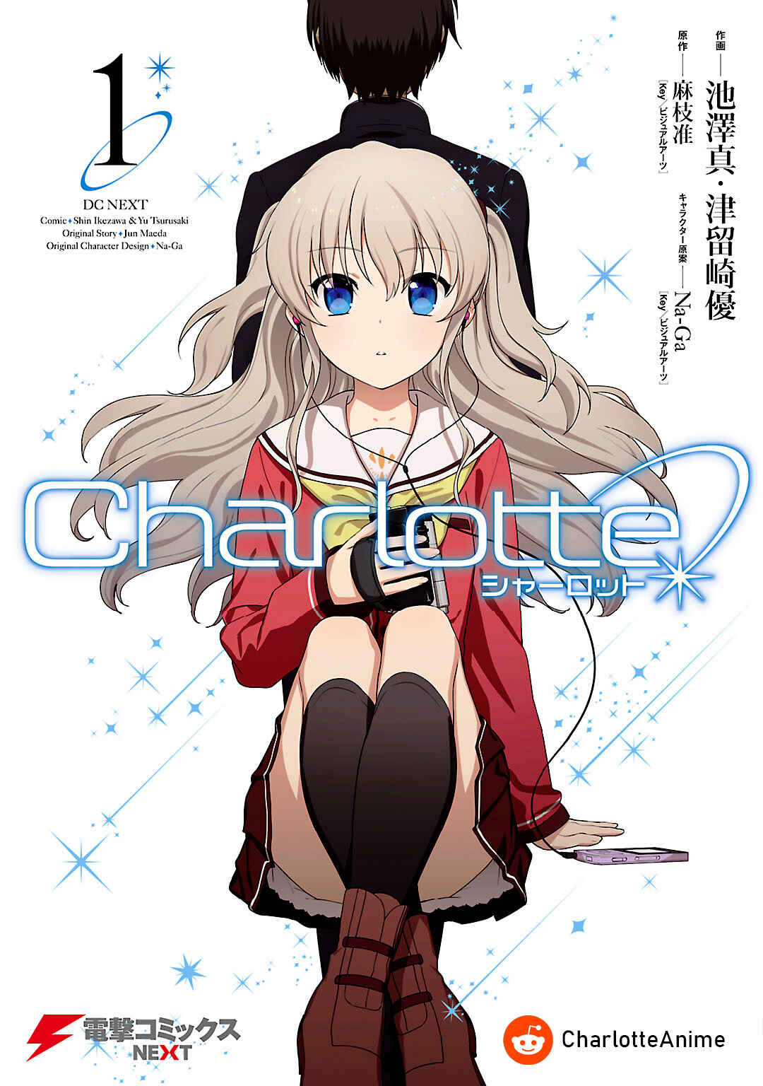 Charlotte Chapter 1 - Page 1