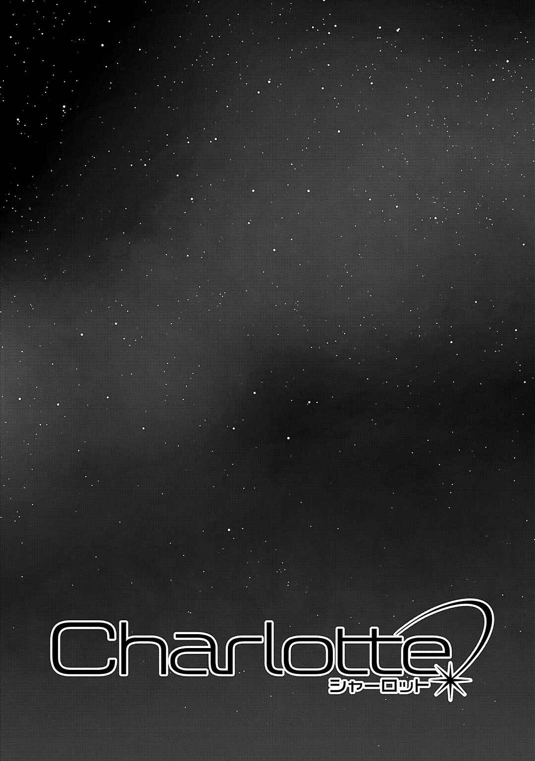Charlotte Chapter 1 - Page 10