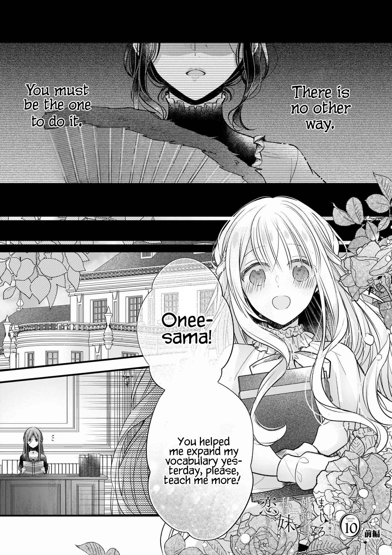 Konyakusha wa, watashi no imouto ni koi o suru Chapter 10.1 - Page 2