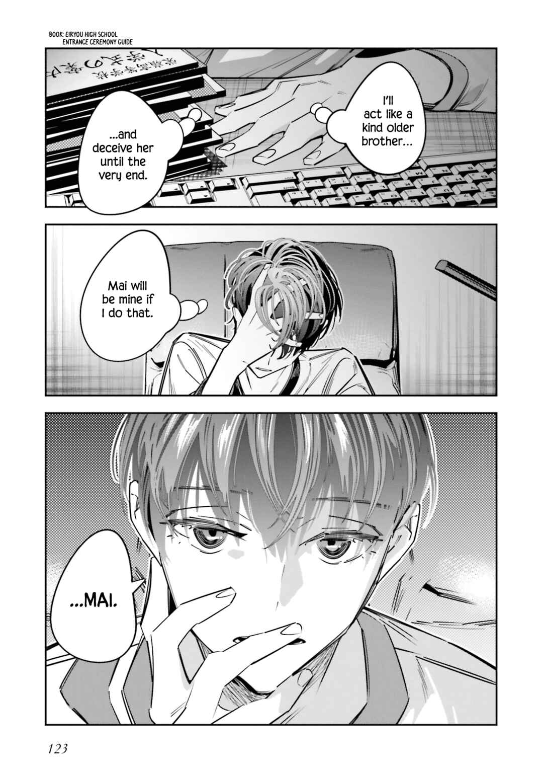 Death Game Manga no Kuromaku Satsujinki no Imouto ni Tensei shite Shippai shita Chapter 9 - Page 5