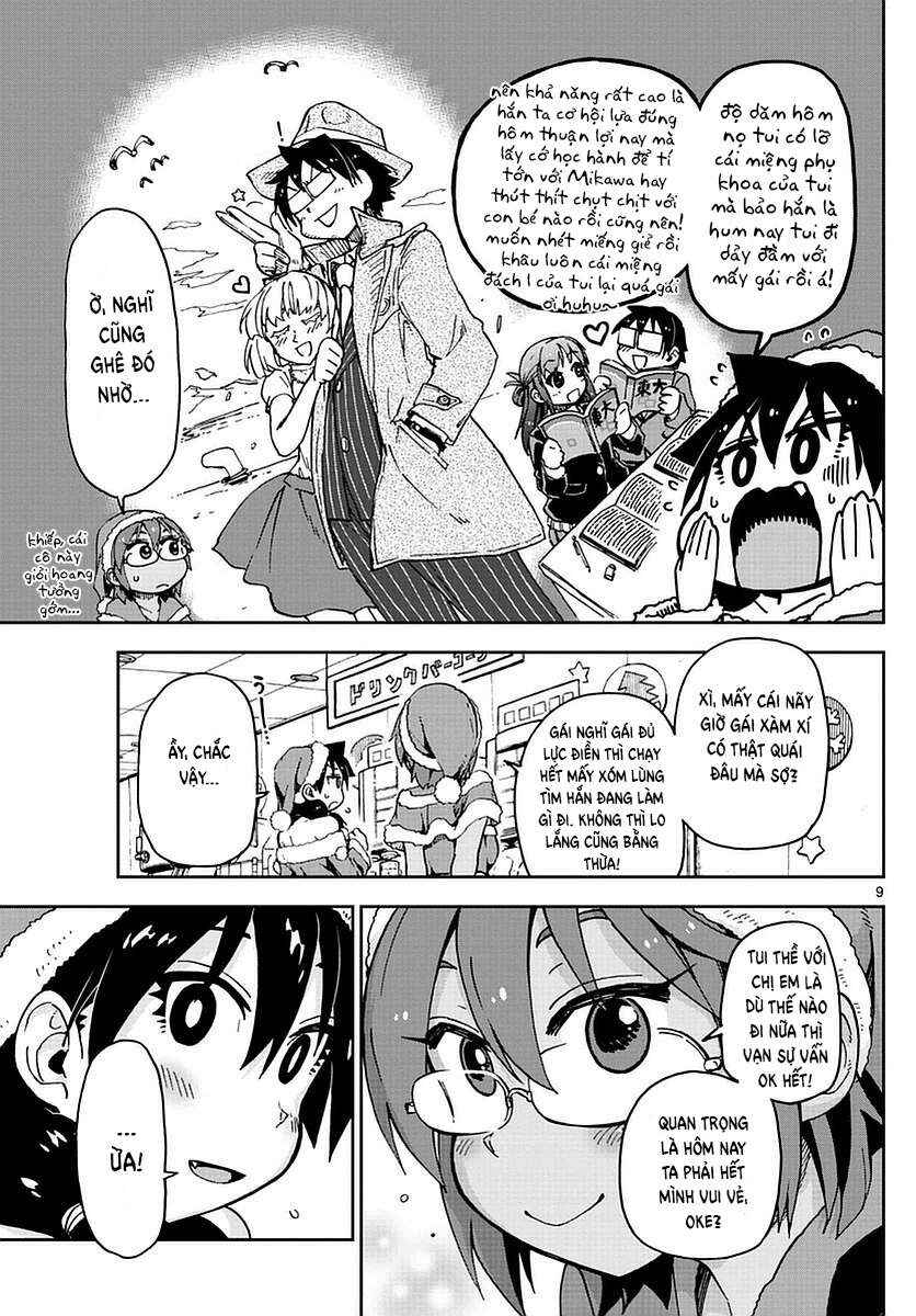 Amano Megumi wa Sukidarake! Chapter 66 - Page 10