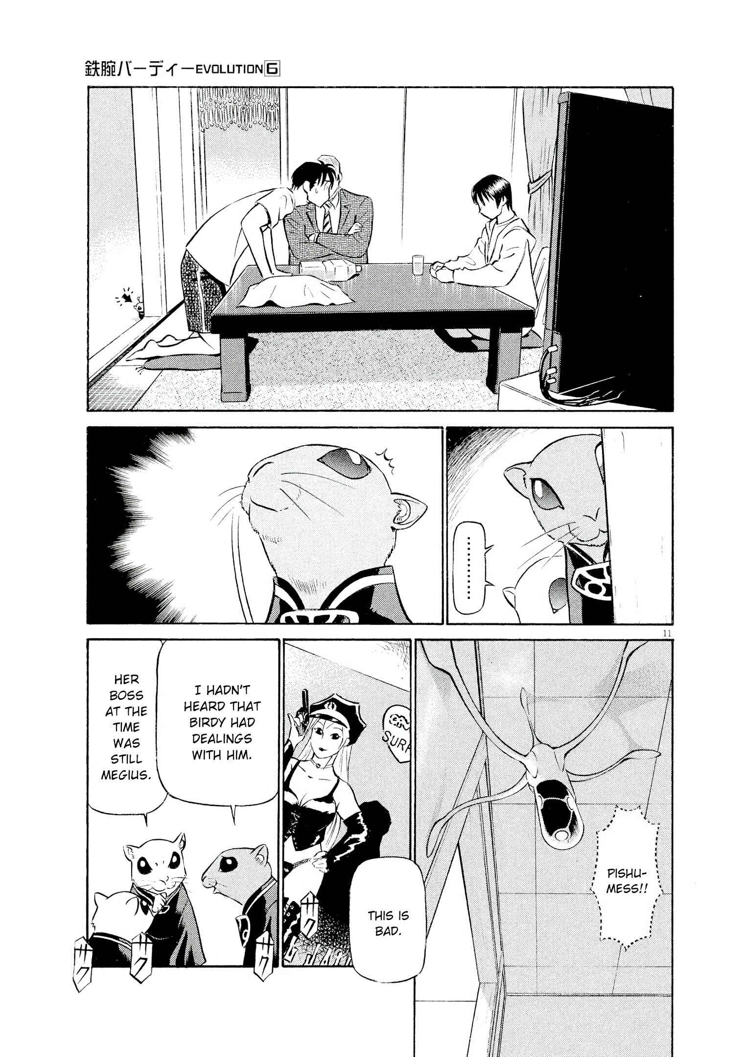 Tetsuwan Birdy Evolution Chapter 62 - Page 11