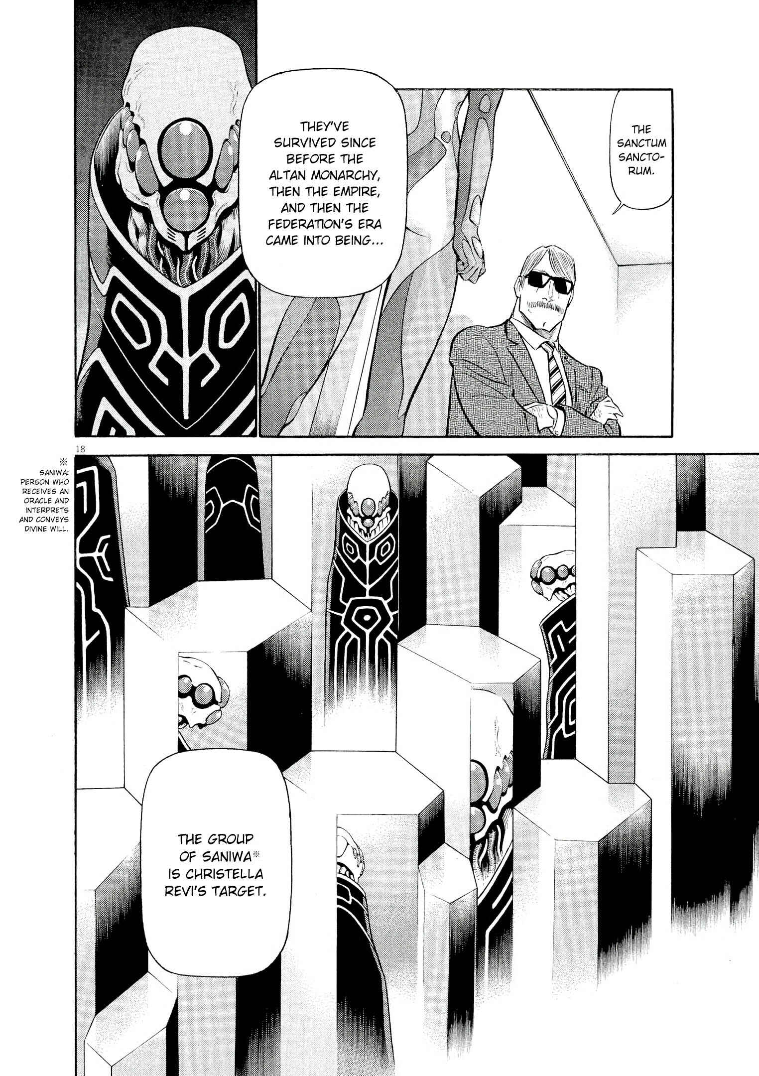Tetsuwan Birdy Evolution Chapter 62 - Page 18