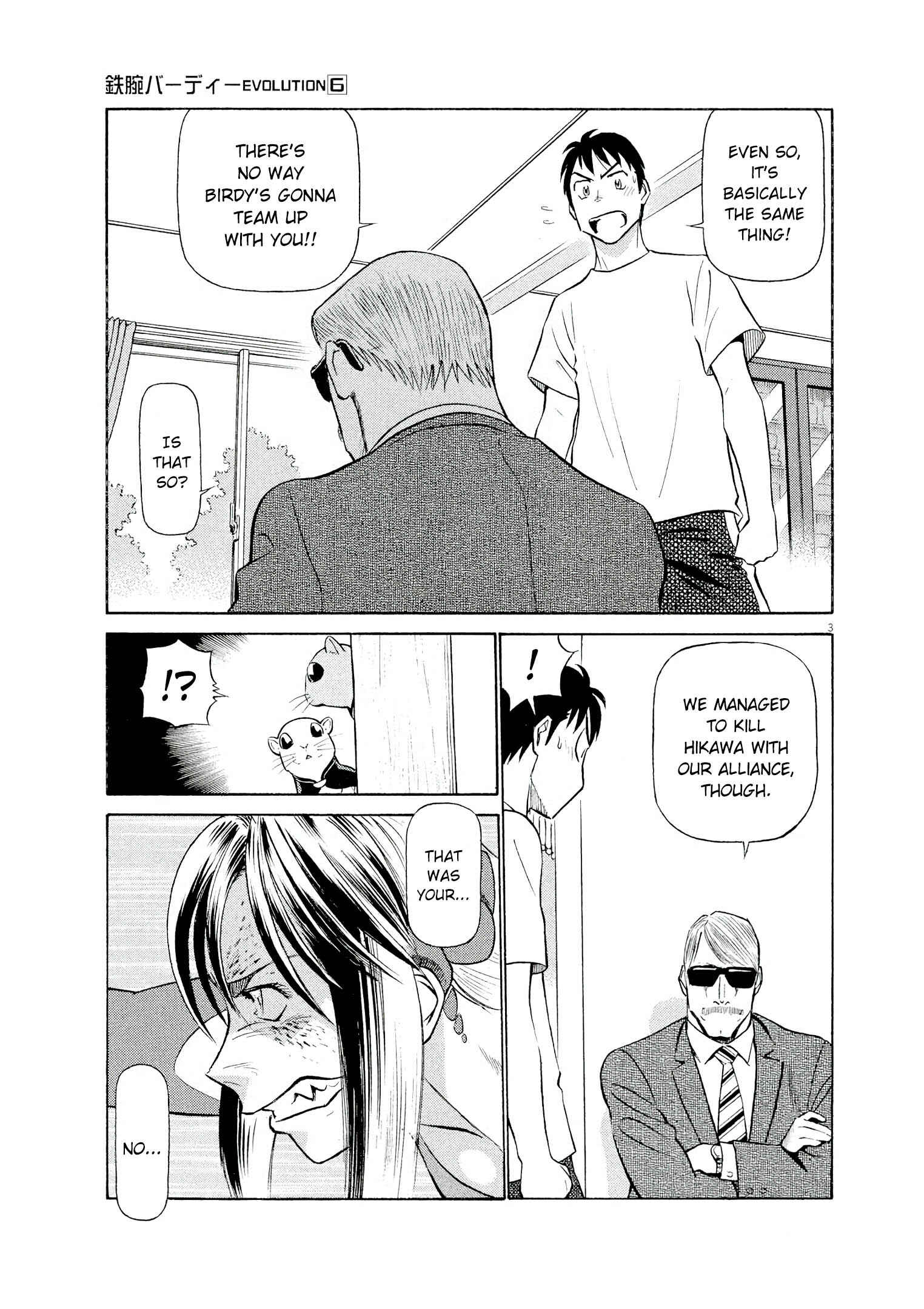 Tetsuwan Birdy Evolution Chapter 62 - Page 3