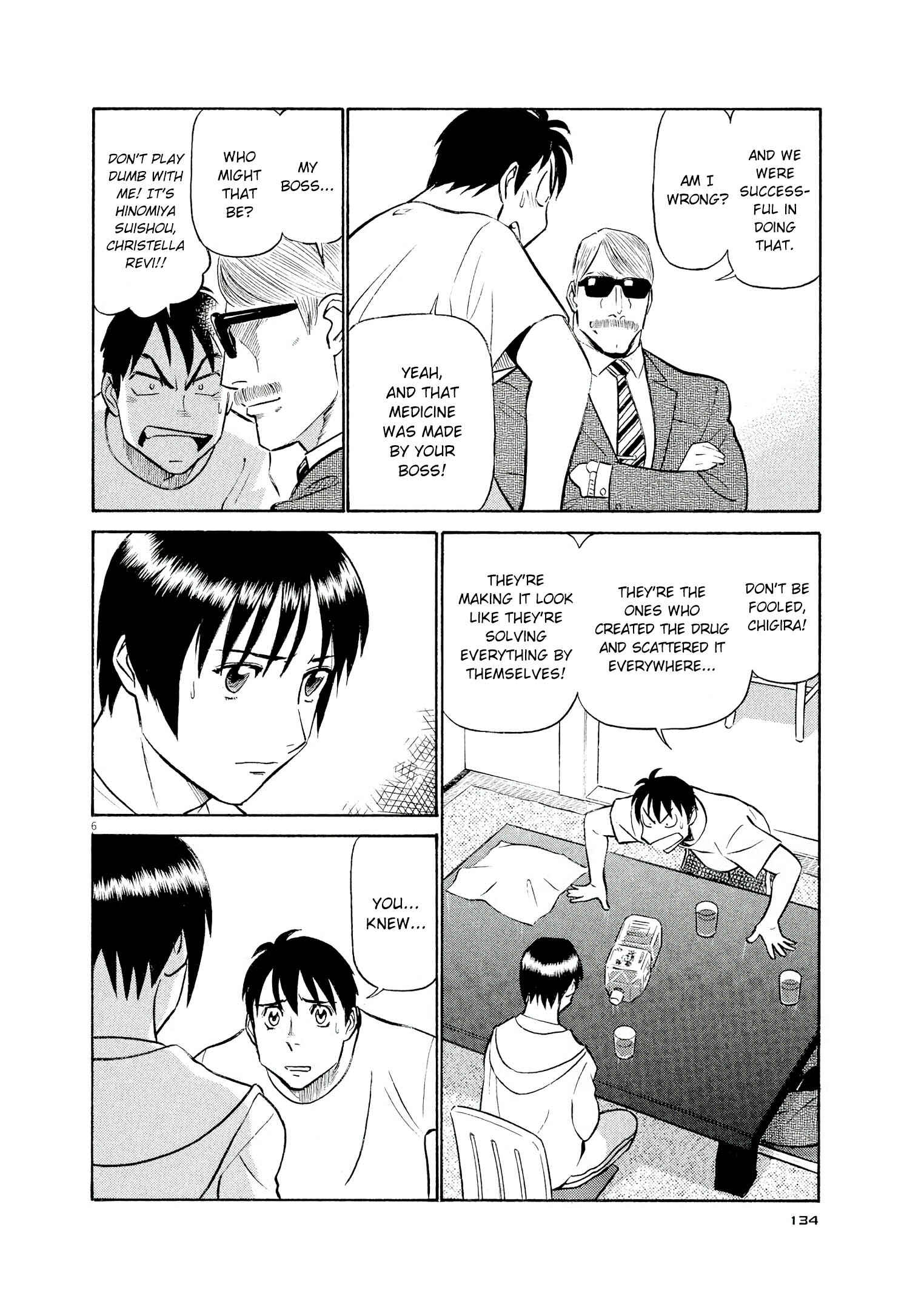 Tetsuwan Birdy Evolution Chapter 62 - Page 6