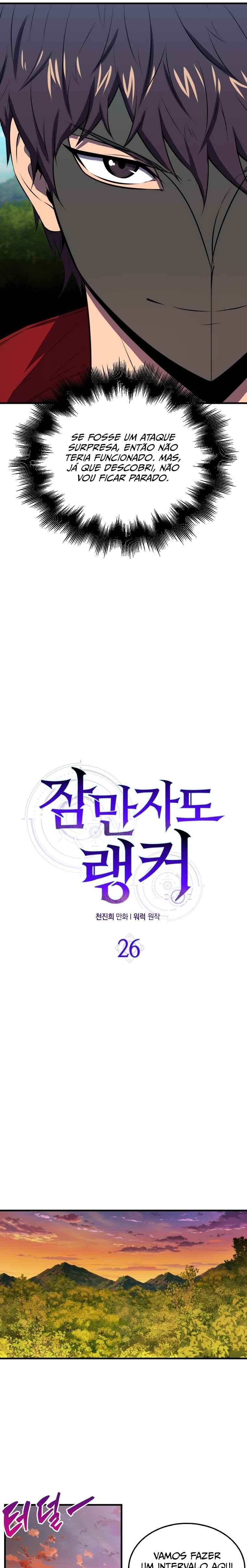 The Slumbering Ranker Chapter 26 - Page 9