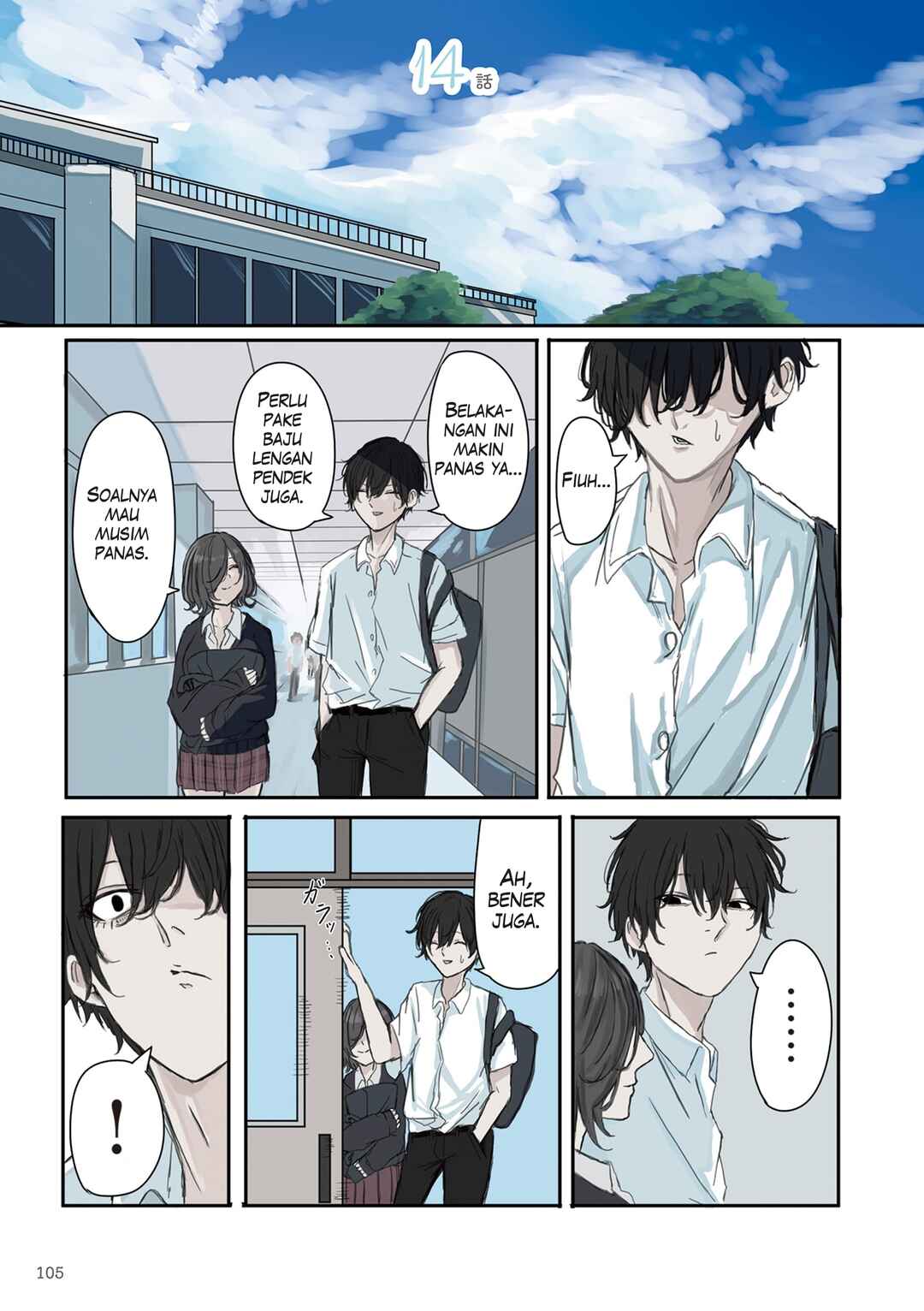 Mikoto-chan wa Kirawaretakunai! Chapter 29 - Page 1