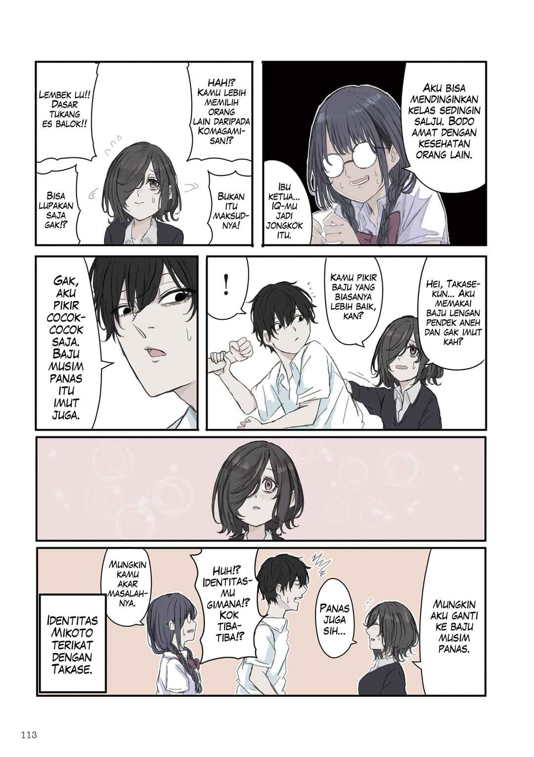 Mikoto-chan wa Kirawaretakunai! Chapter 29 - Page 9