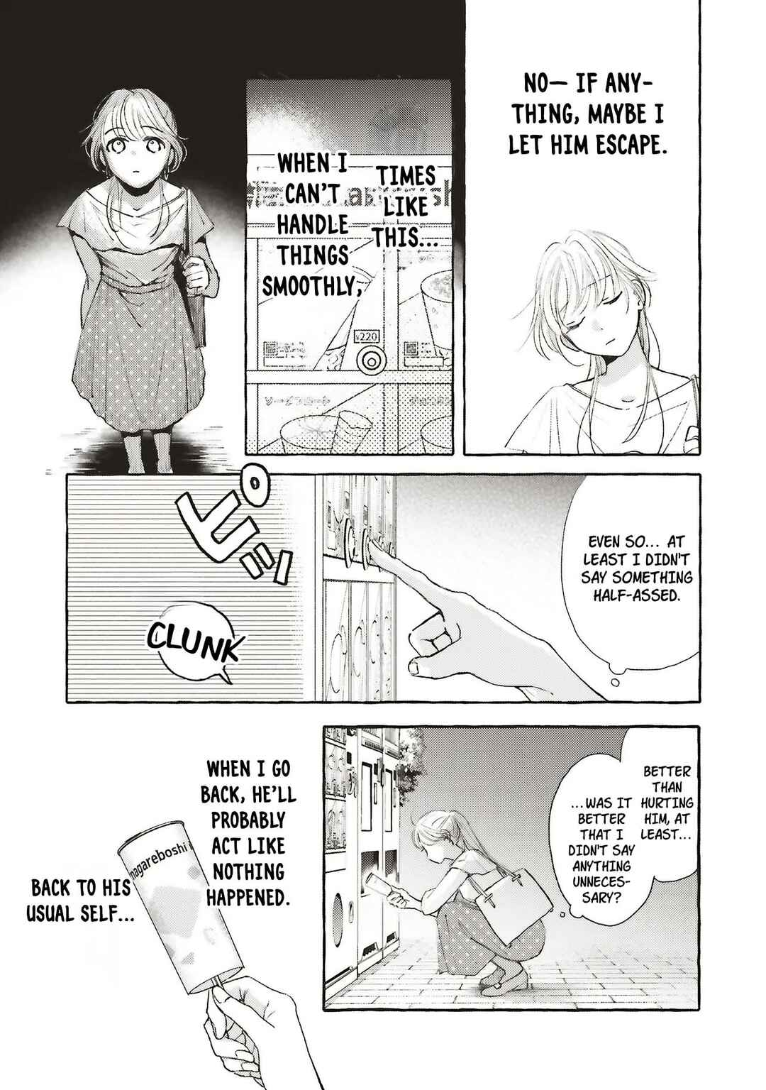 Ice Cream With You In The Corner Of The Night Chapter 1.3 - Page 2