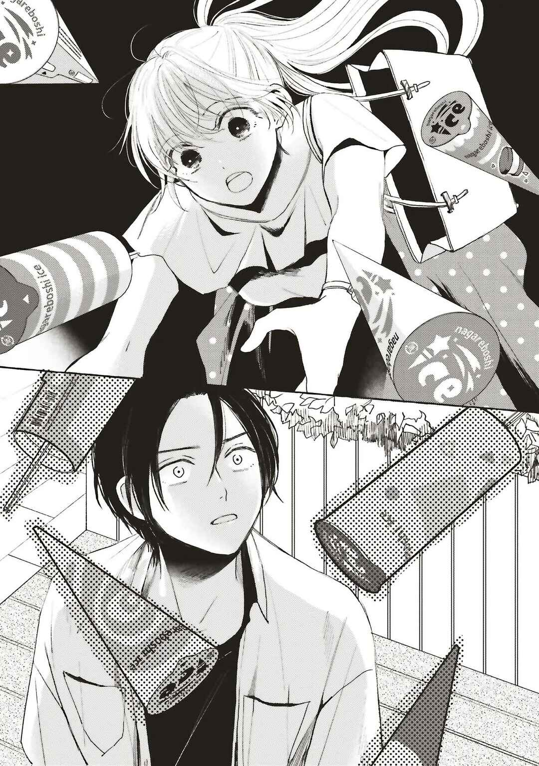 Ice Cream With You In The Corner Of The Night Chapter 1.3 - Page 9