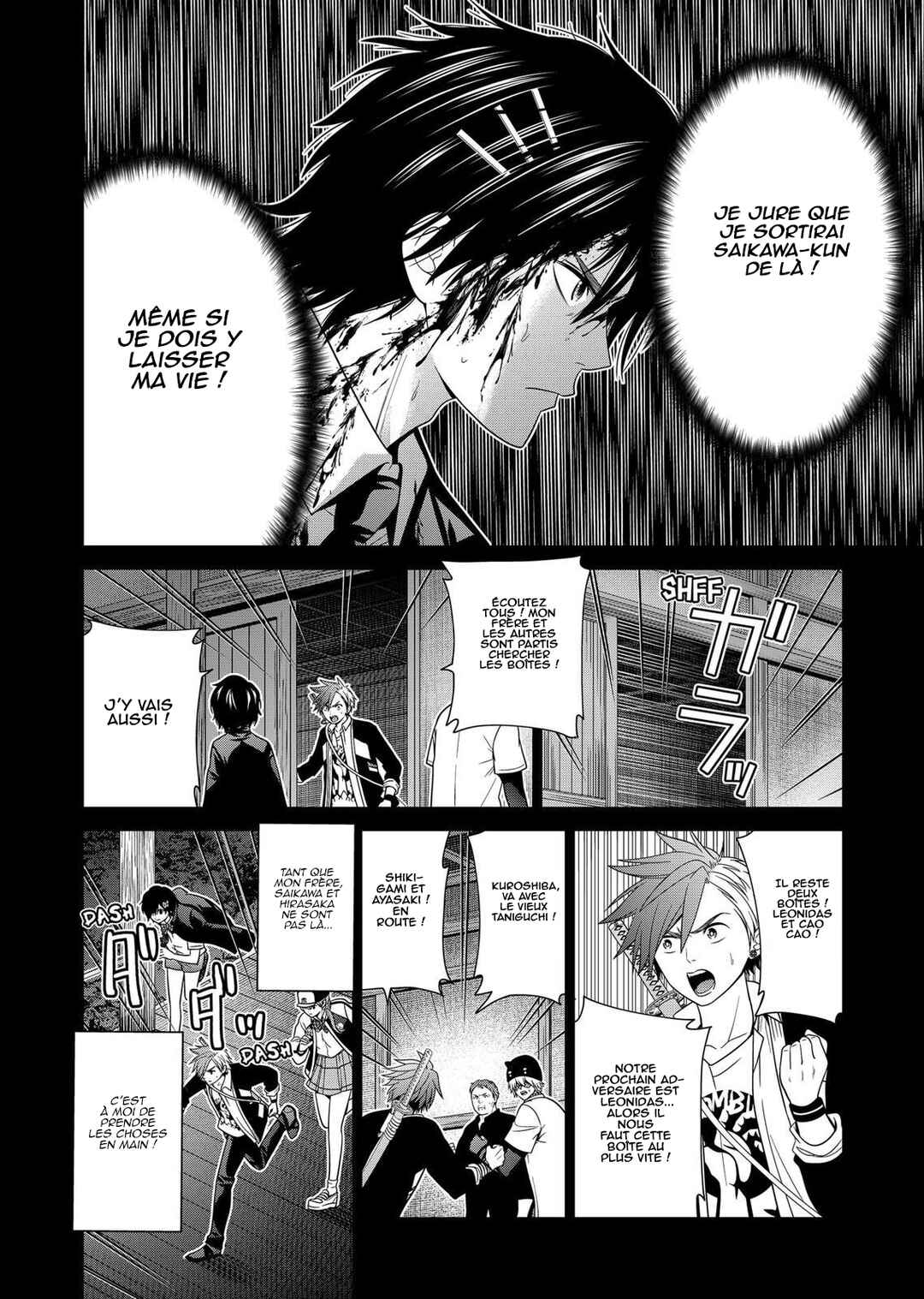 Shin Tokyo Chapter 38 - Page 17