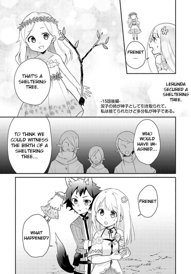 Futago no Ane ga Miko to shite Hikitorarete, Watashi wa Suterareta kedo Tabun Watashi ga Miko de aru. Chapter 15.2 - Page 1