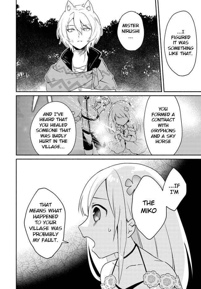 Futago no Ane ga Miko to shite Hikitorarete, Watashi wa Suterareta kedo Tabun Watashi ga Miko de aru. Chapter 15.2 - Page 10
