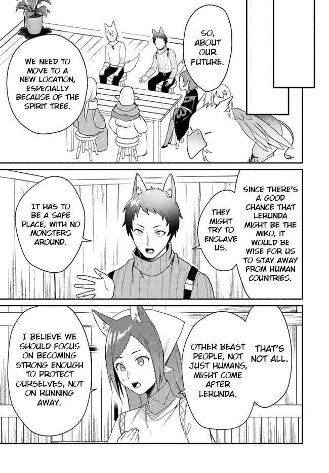 Futago no Ane ga Miko to shite Hikitorarete, Watashi wa Suterareta kedo Tabun Watashi ga Miko de aru. Chapter 15.2 - Page 15