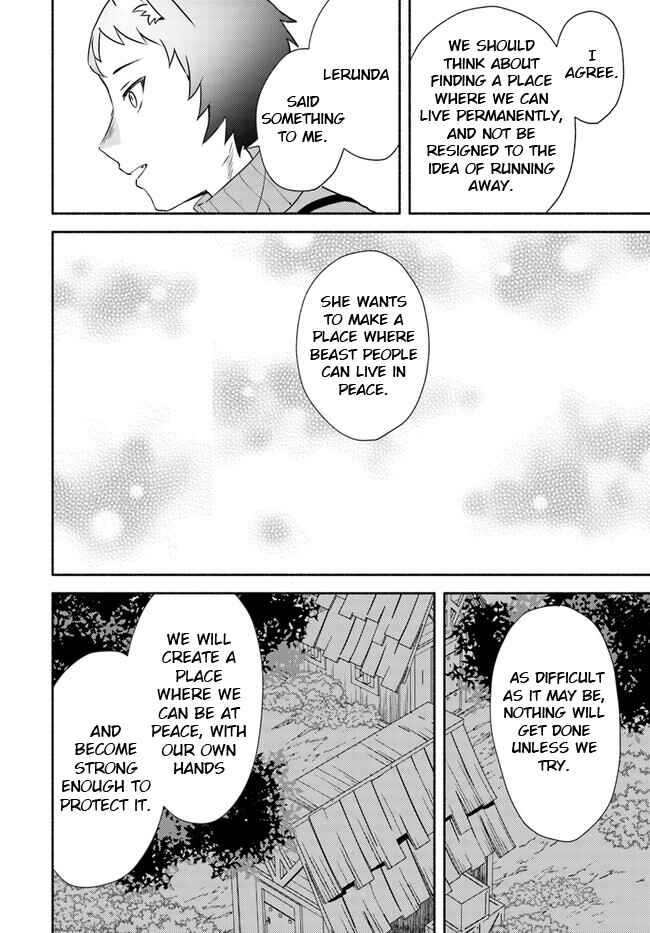 Futago no Ane ga Miko to shite Hikitorarete, Watashi wa Suterareta kedo Tabun Watashi ga Miko de aru. Chapter 15.2 - Page 16