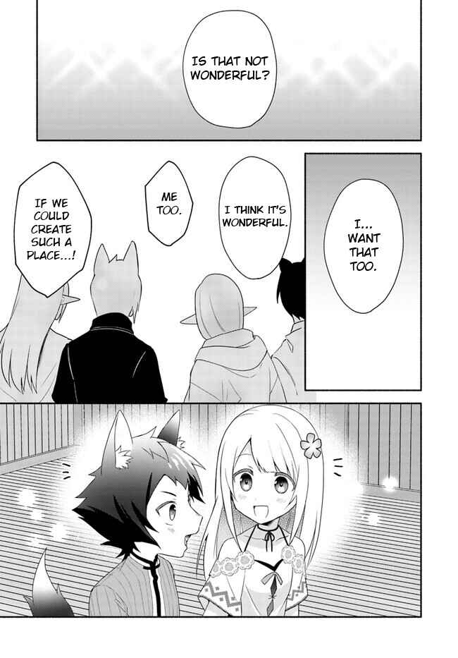 Futago no Ane ga Miko to shite Hikitorarete, Watashi wa Suterareta kedo Tabun Watashi ga Miko de aru. Chapter 15.2 - Page 17