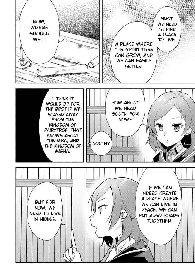 Futago no Ane ga Miko to shite Hikitorarete, Watashi wa Suterareta kedo Tabun Watashi ga Miko de aru. Chapter 15.2 - Page 18