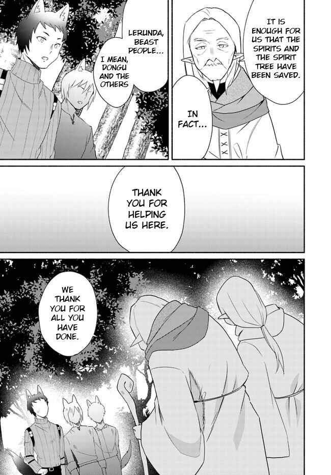 Futago no Ane ga Miko to shite Hikitorarete, Watashi wa Suterareta kedo Tabun Watashi ga Miko de aru. Chapter 15.2 - Page 5