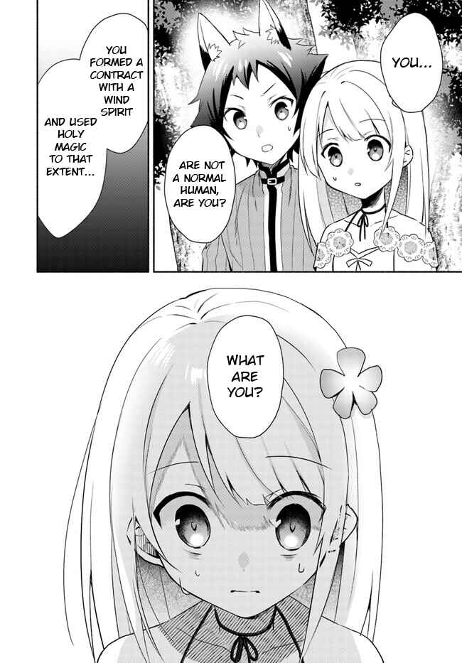 Futago no Ane ga Miko to shite Hikitorarete, Watashi wa Suterareta kedo Tabun Watashi ga Miko de aru. Chapter 15.2 - Page 8