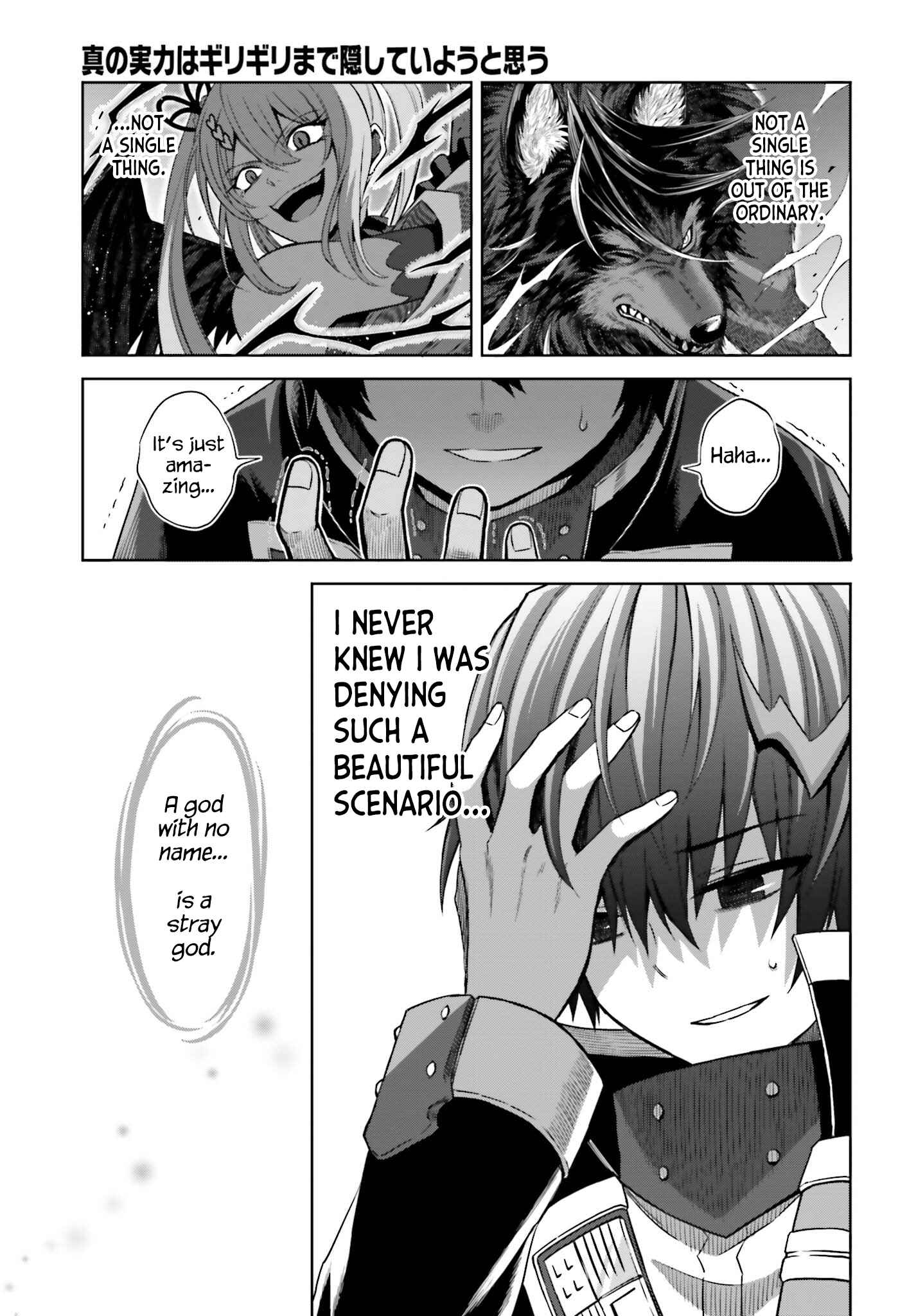 Shin no Jitsuryoku wa Girigiri made Kakushiteiyou to Omou Chapter 12 - Page 17