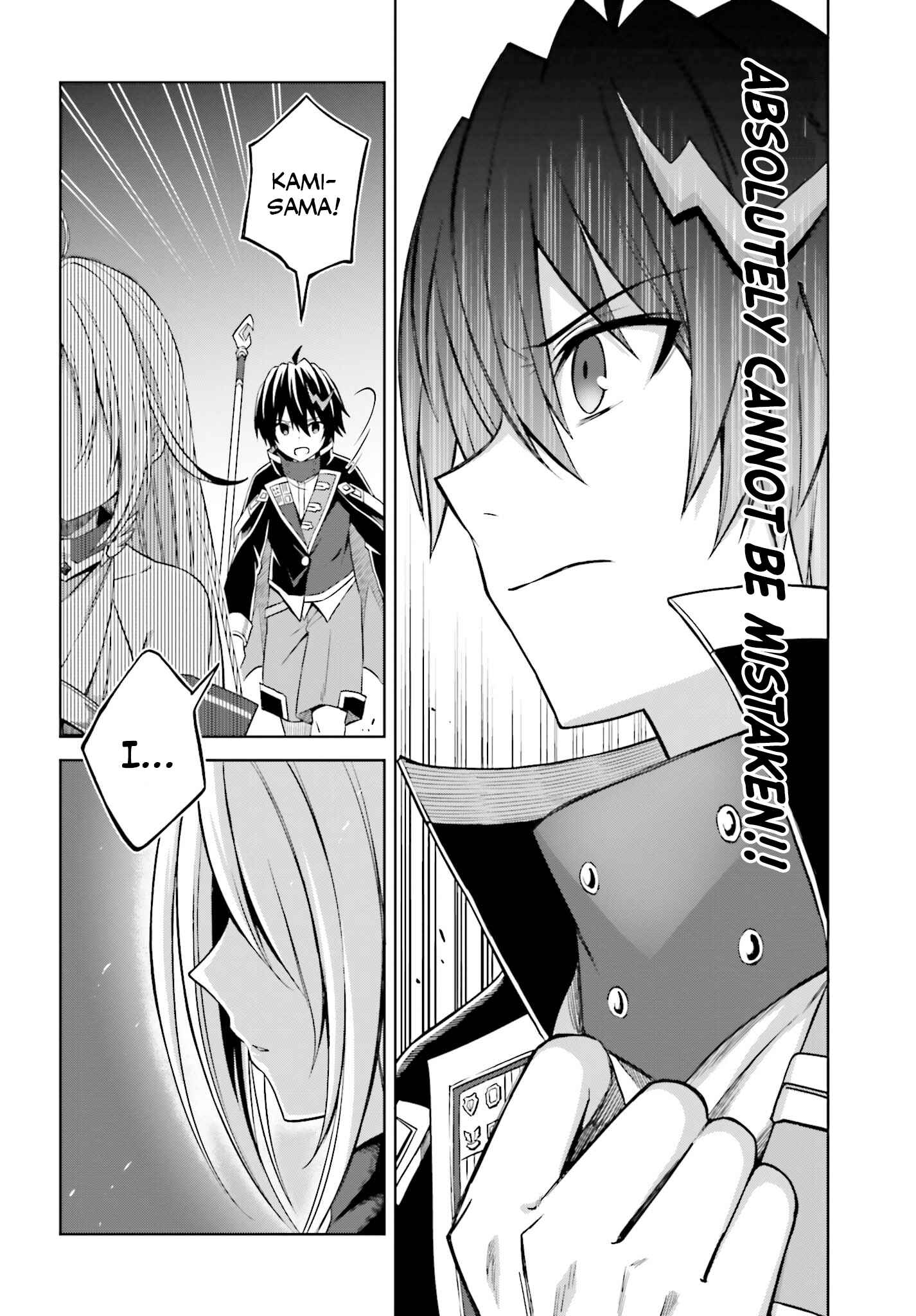 Shin no Jitsuryoku wa Girigiri made Kakushiteiyou to Omou Chapter 12 - Page 22