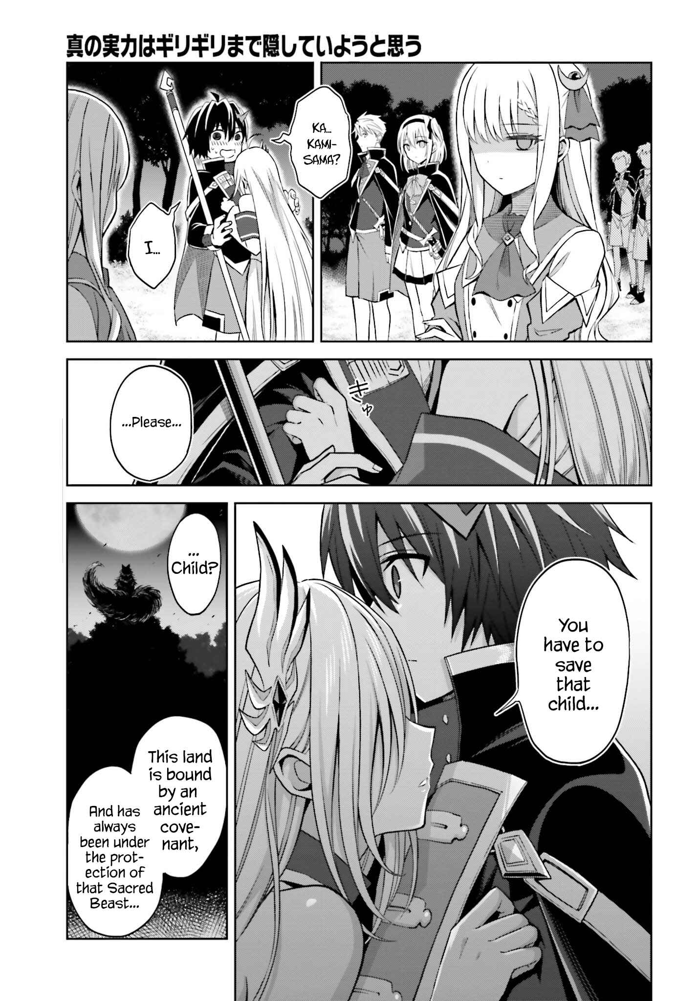 Shin no Jitsuryoku wa Girigiri made Kakushiteiyou to Omou Chapter 12 - Page 25