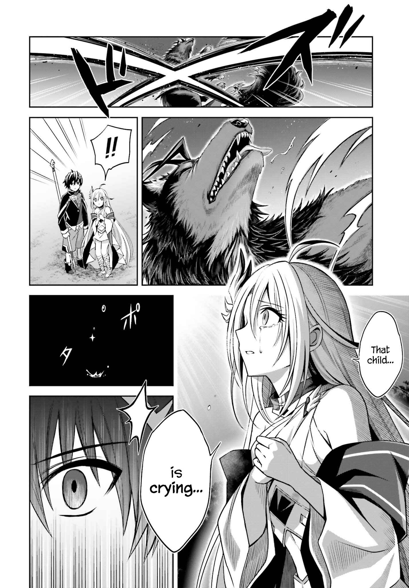 Shin no Jitsuryoku wa Girigiri made Kakushiteiyou to Omou Chapter 12 - Page 26