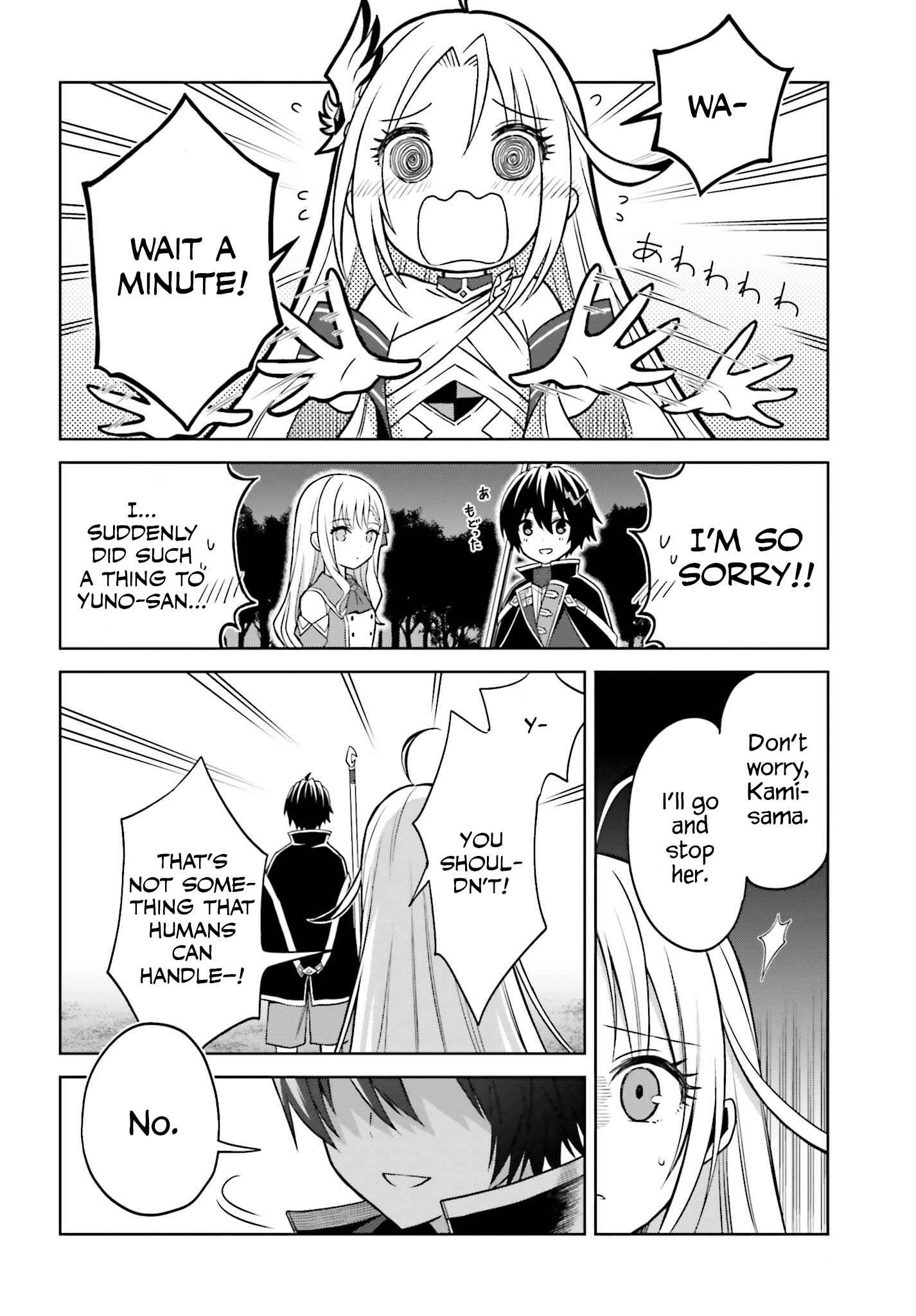 Shin no Jitsuryoku wa Girigiri made Kakushiteiyou to Omou Chapter 12 - Page 30
