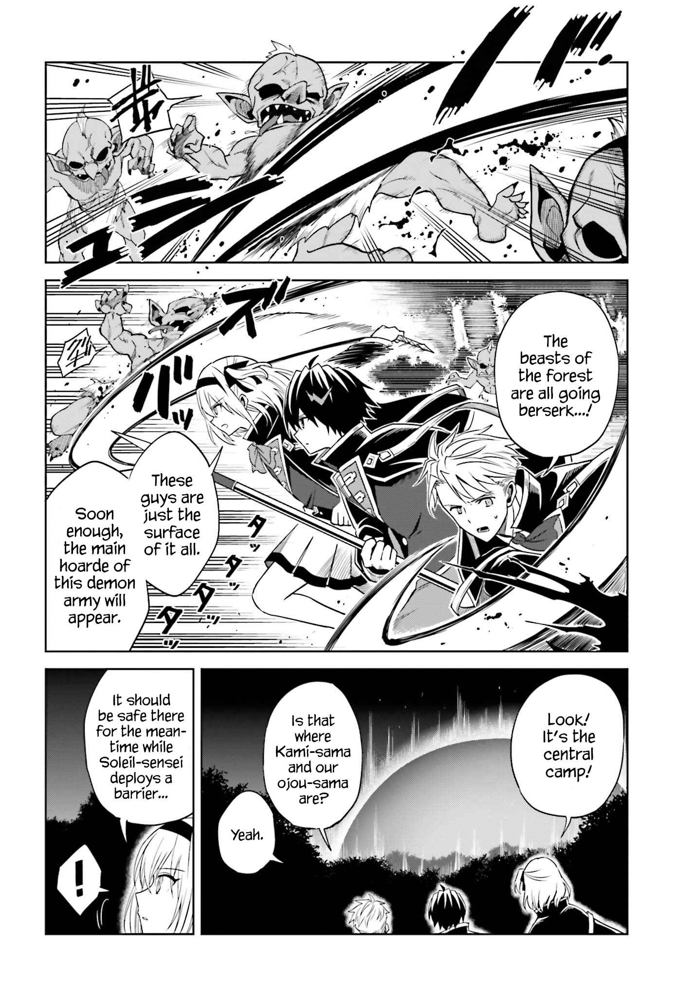 Shin no Jitsuryoku wa Girigiri made Kakushiteiyou to Omou Chapter 12 - Page 4
