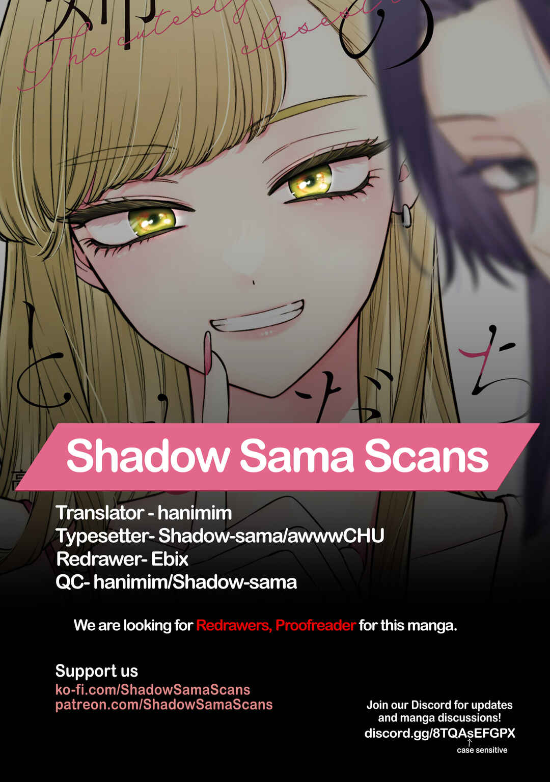 Ane no Tomodachi Chapter 12.2 - Page 11