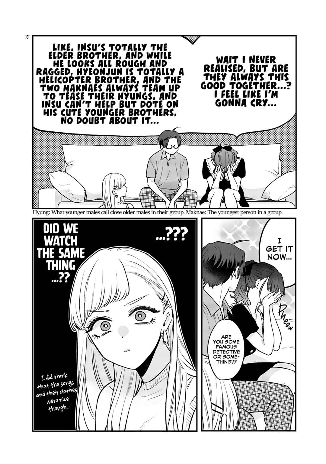 Ane no Tomodachi Chapter 12.2 - Page 2