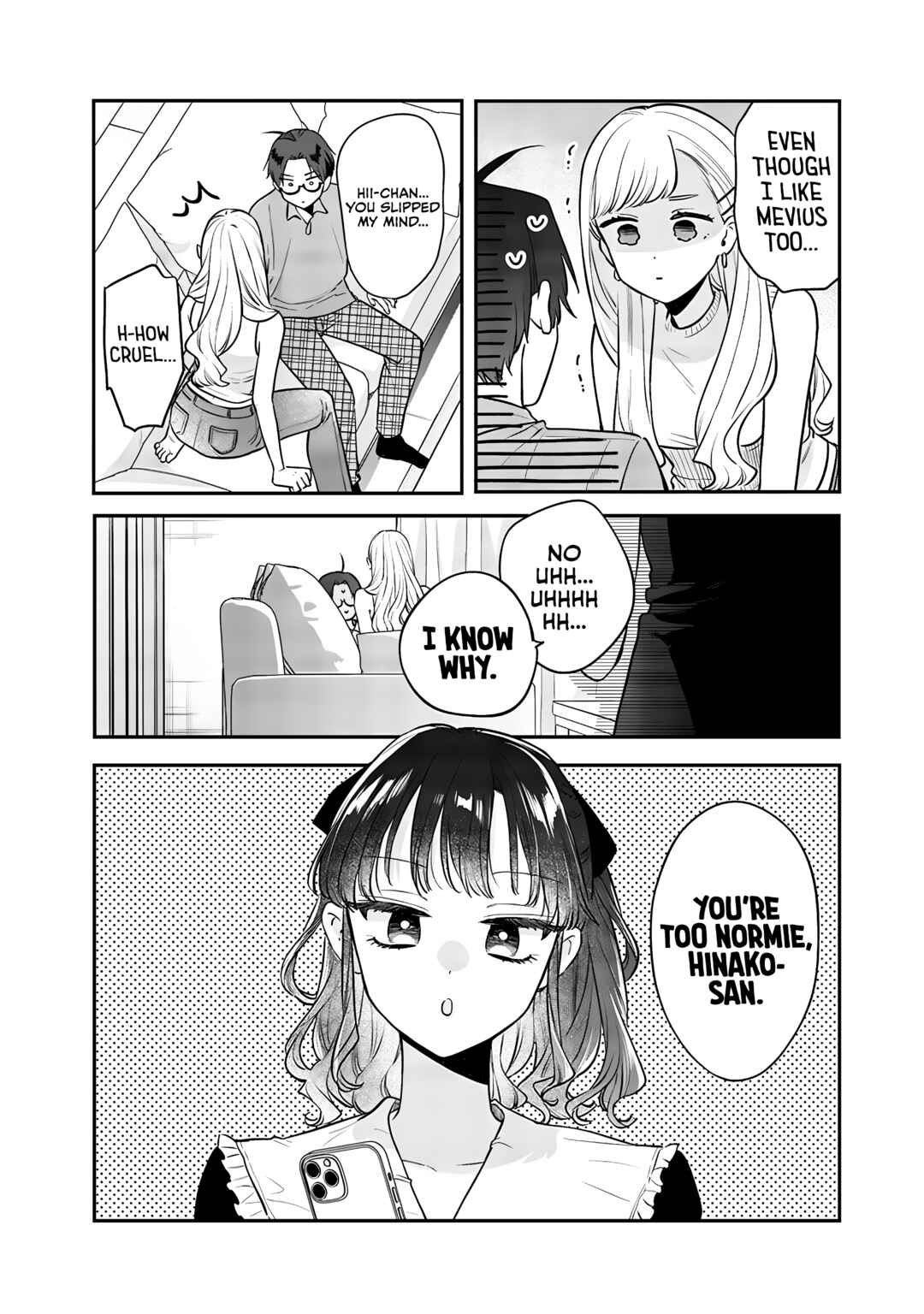 Ane no Tomodachi Chapter 12.2 - Page 6