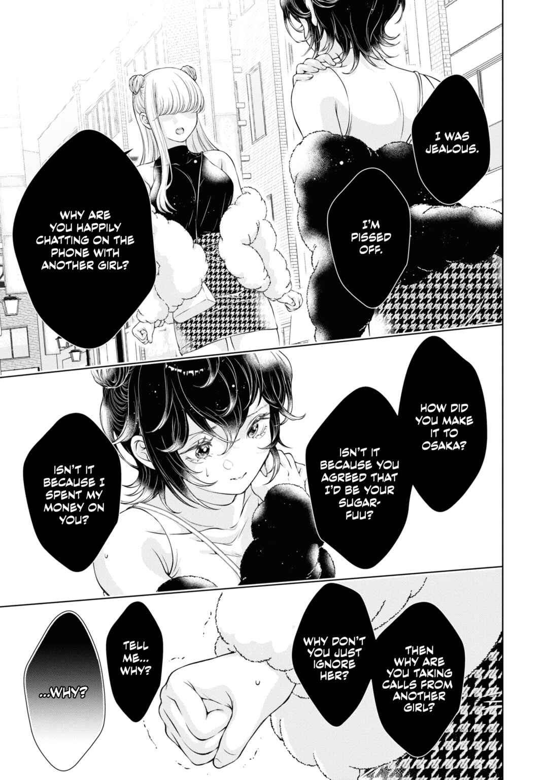 Kyou wa Kanojo ga Inai kara Chapter 9 - Page 23