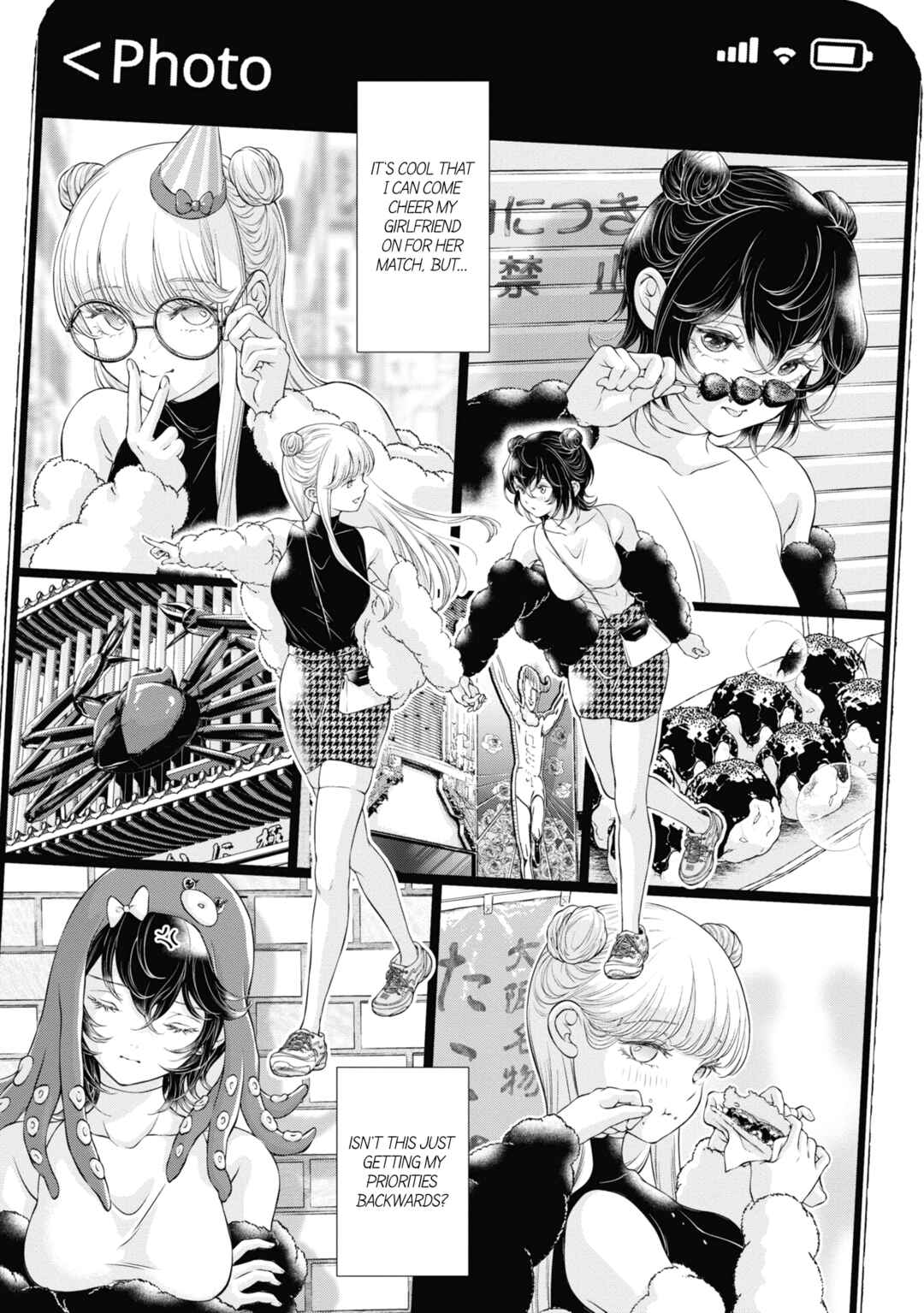 Kyou wa Kanojo ga Inai kara Chapter 9 - Page 5