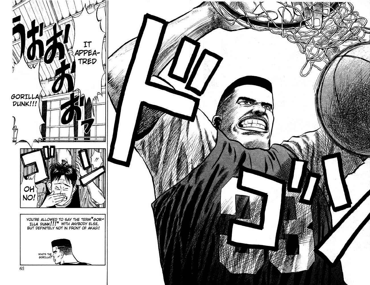 Slam Dunk! Chapter 12 - Page 19