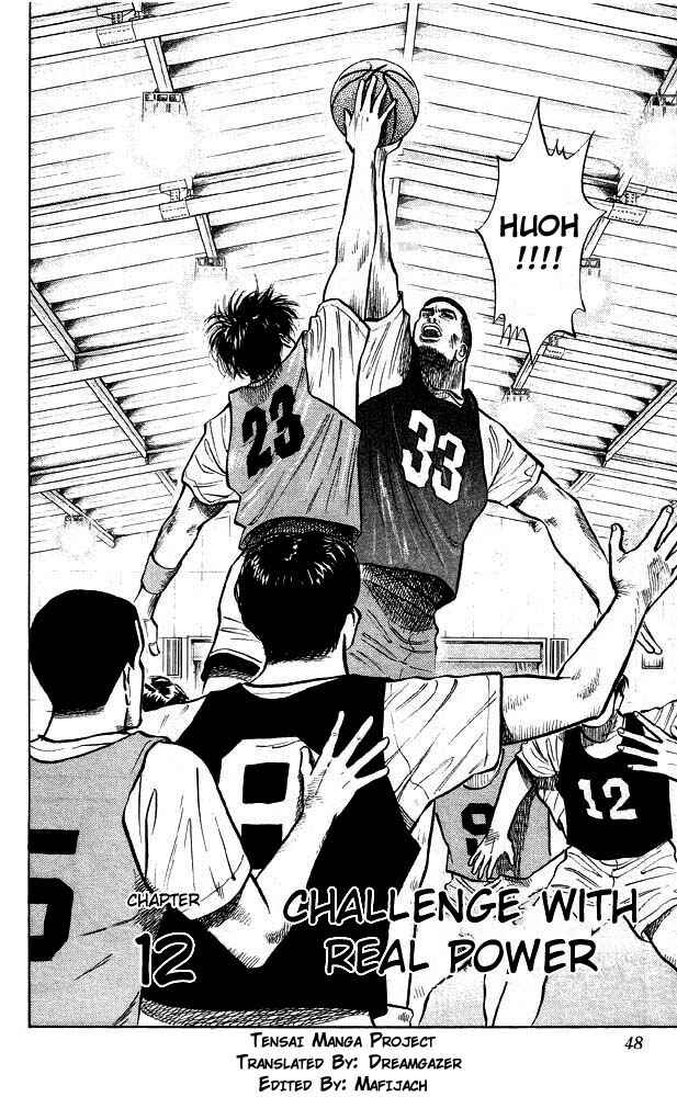 Slam Dunk! Chapter 12 - Page 3